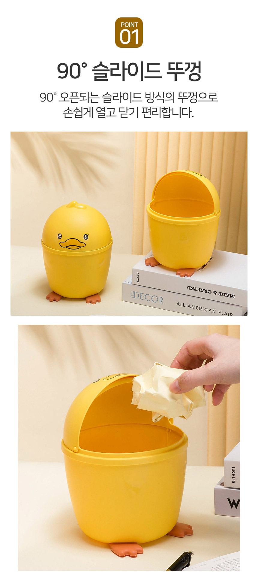 beduck_wastebasket_03.jpg