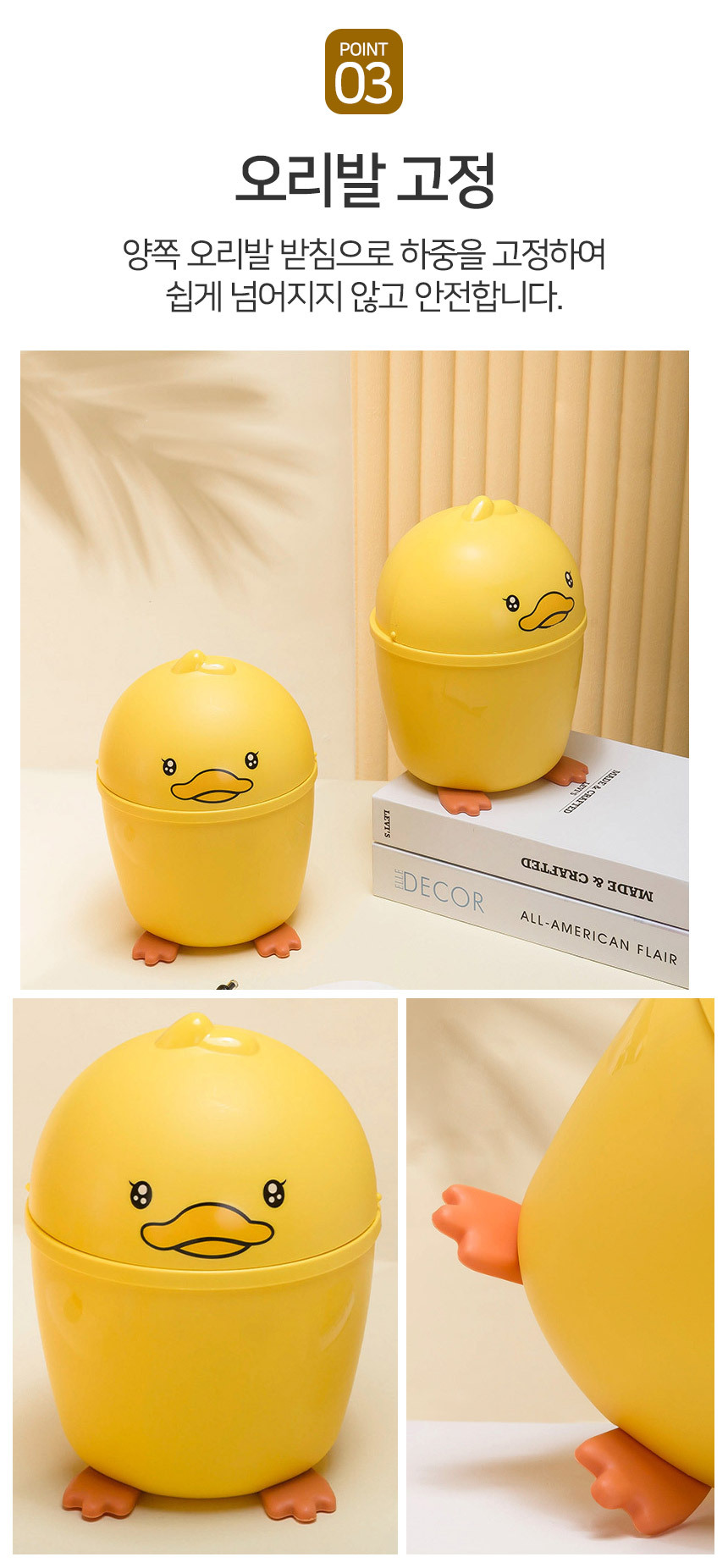 beduck_wastebasket_05.jpg