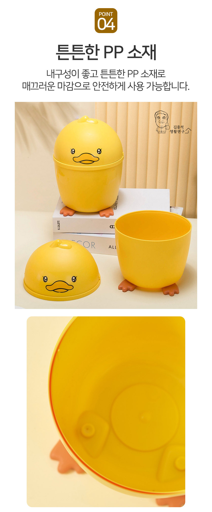 beduck_wastebasket_06.jpg