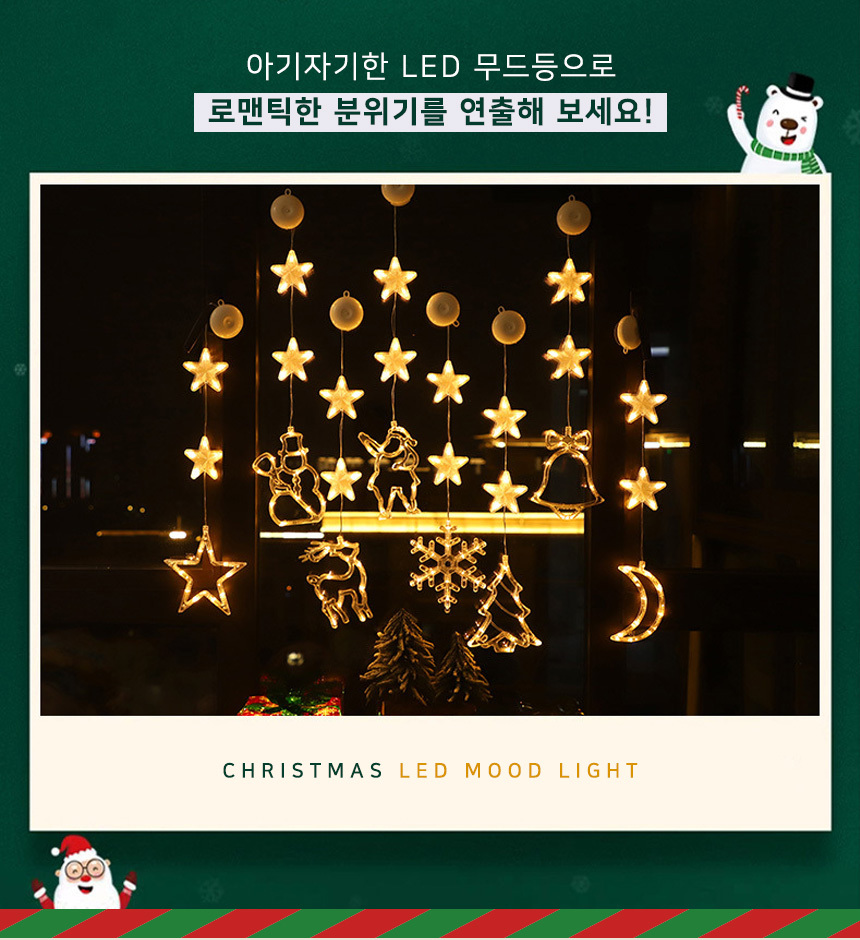 christmas_light_02.jpg