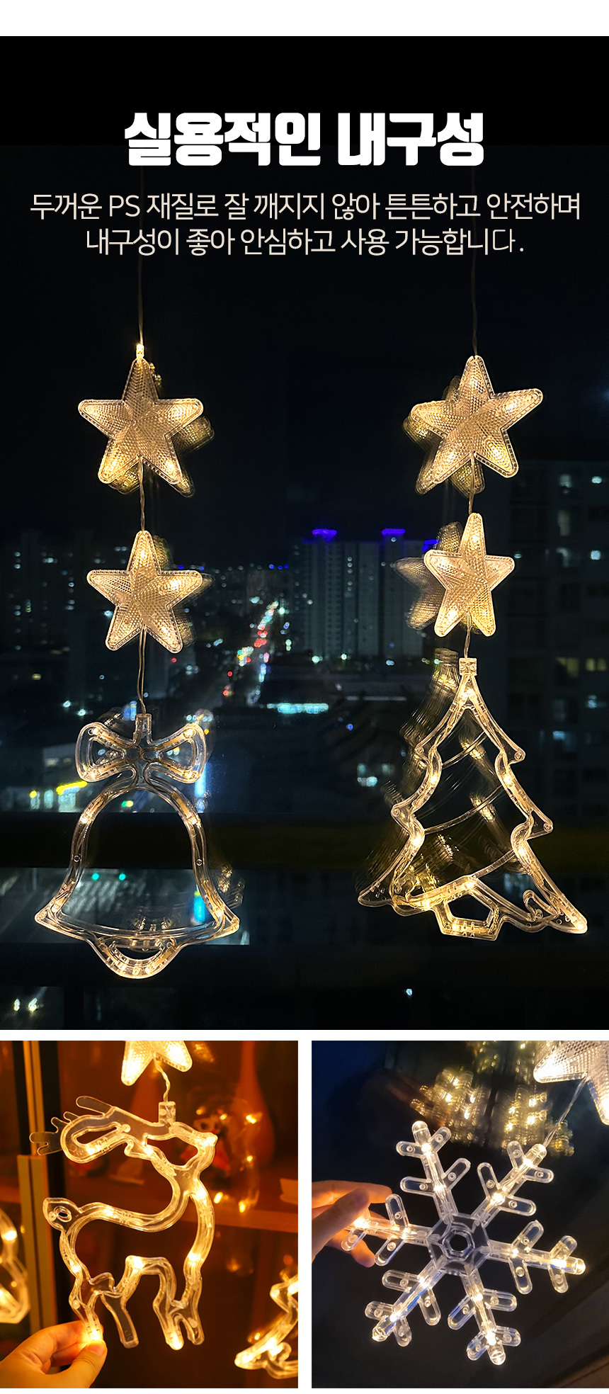 christmas_light_05.jpg