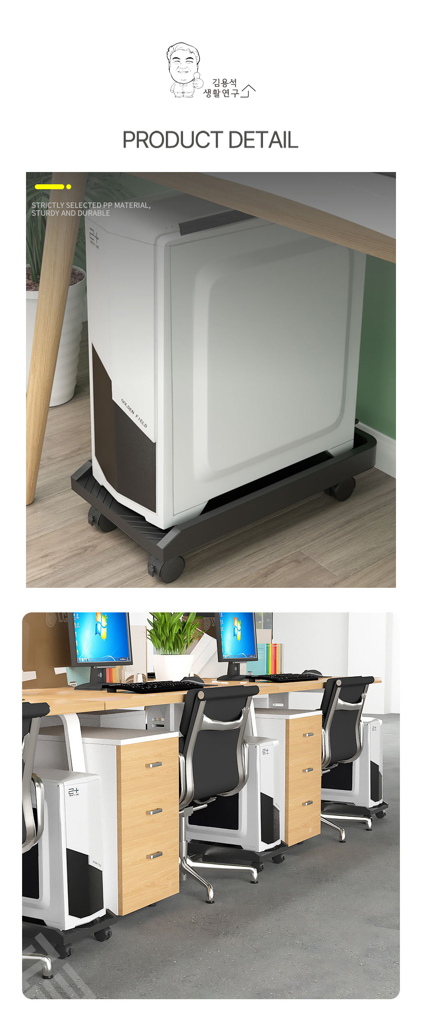 computer_prop%20modern_06.jpg