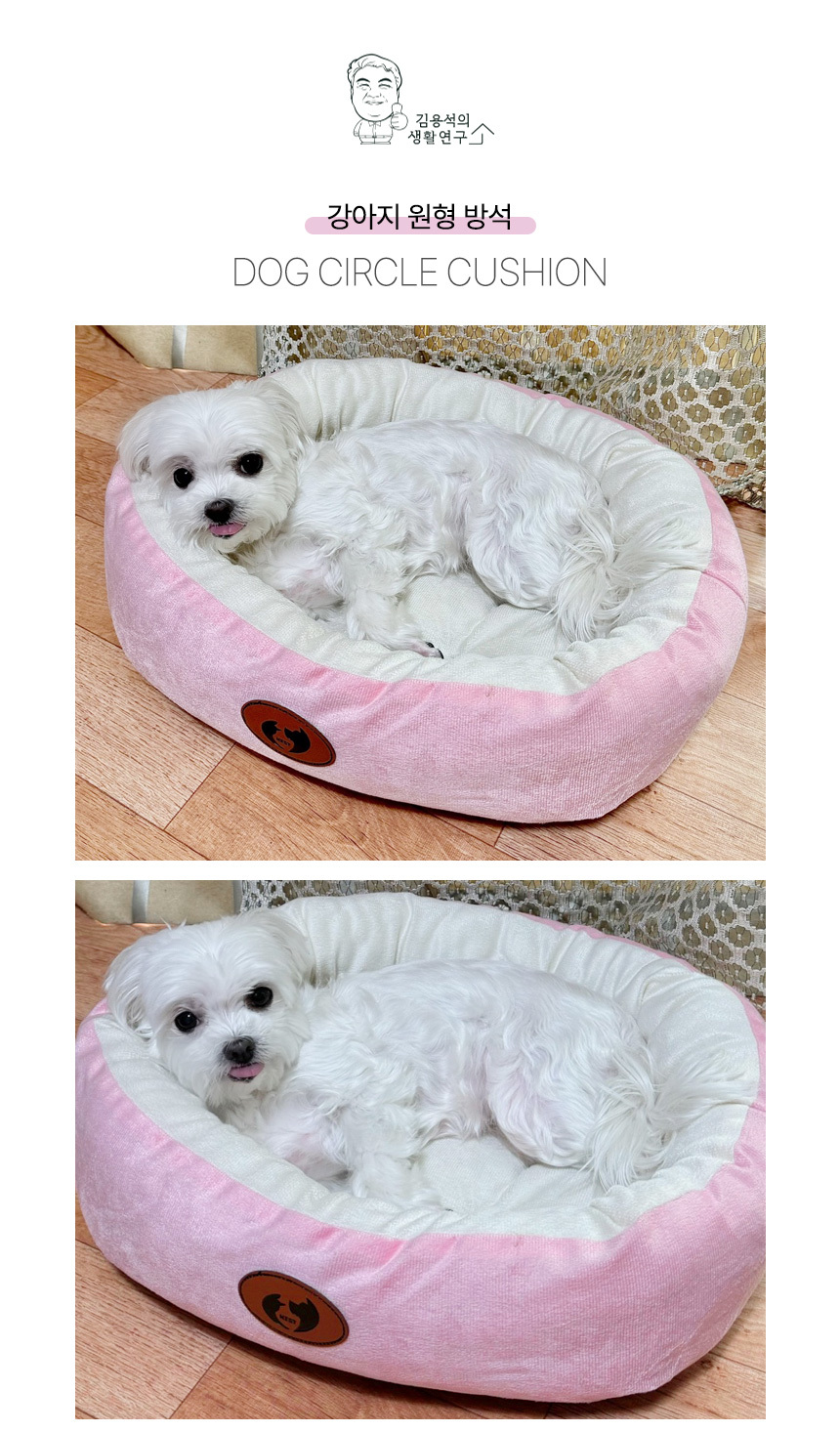 dog_circle_cushion_06.jpg