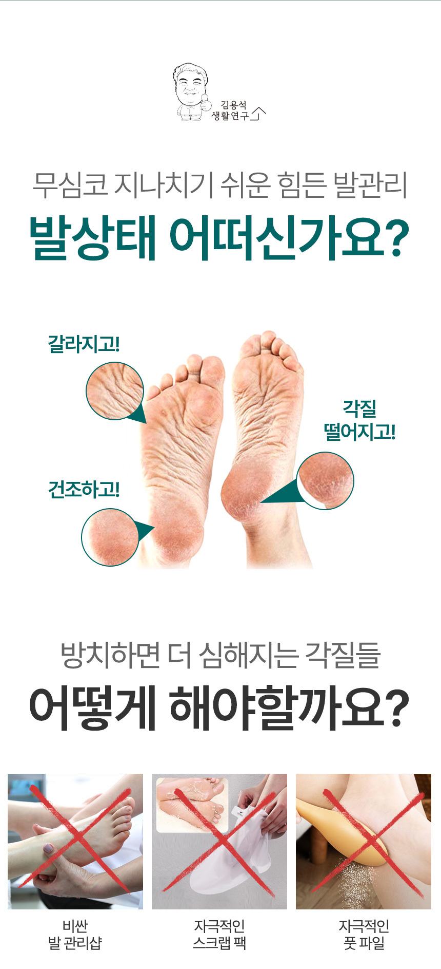 foot_mat_01_06.jpg