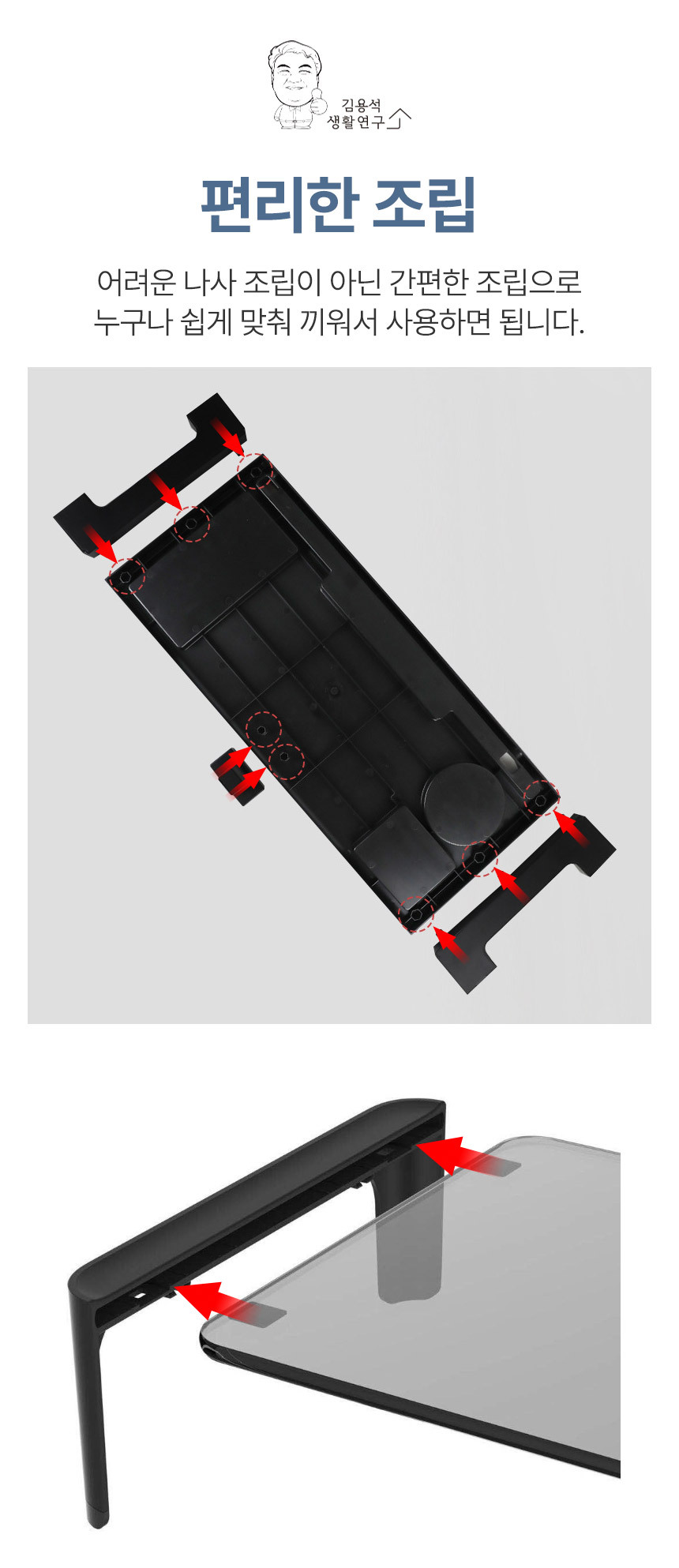 moniter_stand%20usb_05.jpg