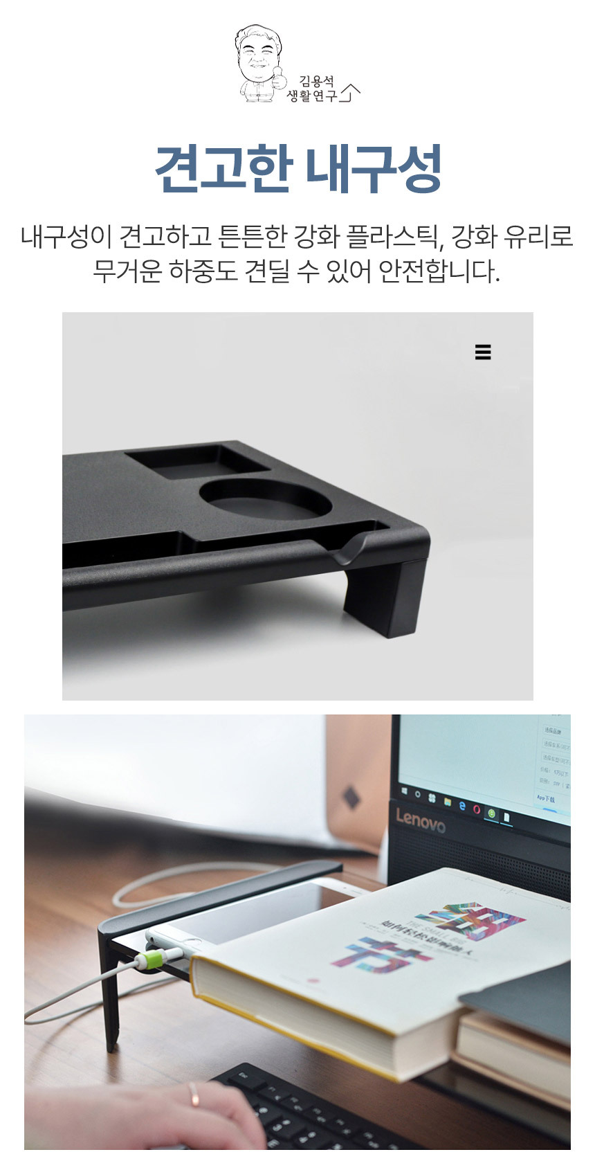 moniter_stand%20usb_06.jpg