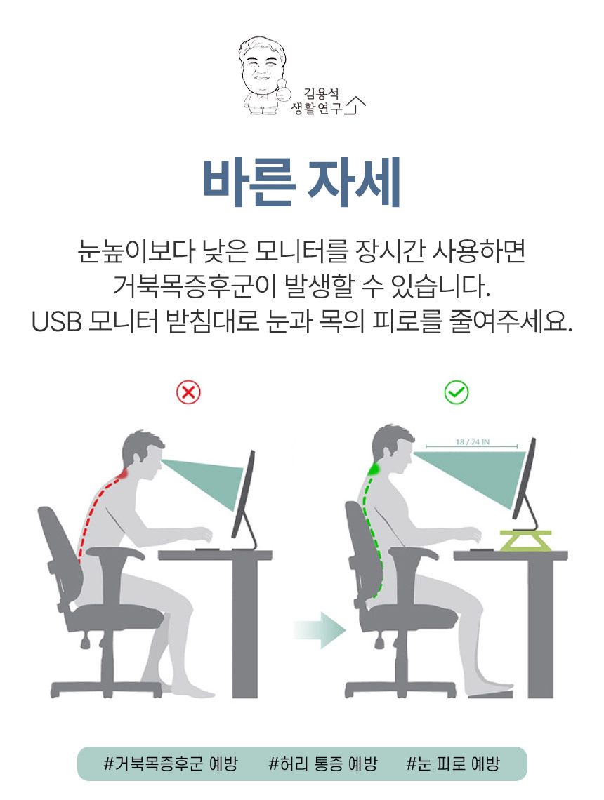 moniter_stand%20usb_07.jpg
