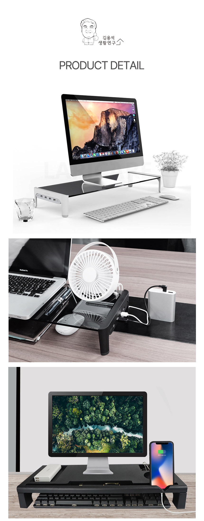 moniter_stand%20usb_08.jpg