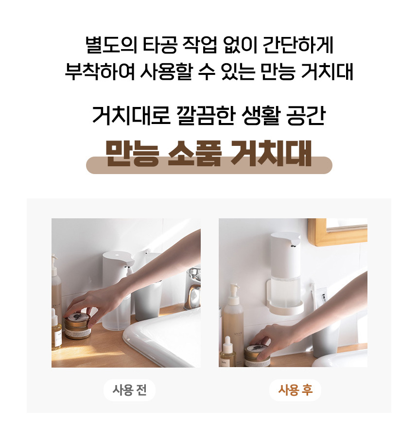 multipurpose_holder_02.jpg