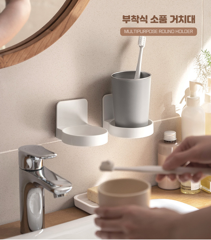 multipurpose_holder_03.jpg