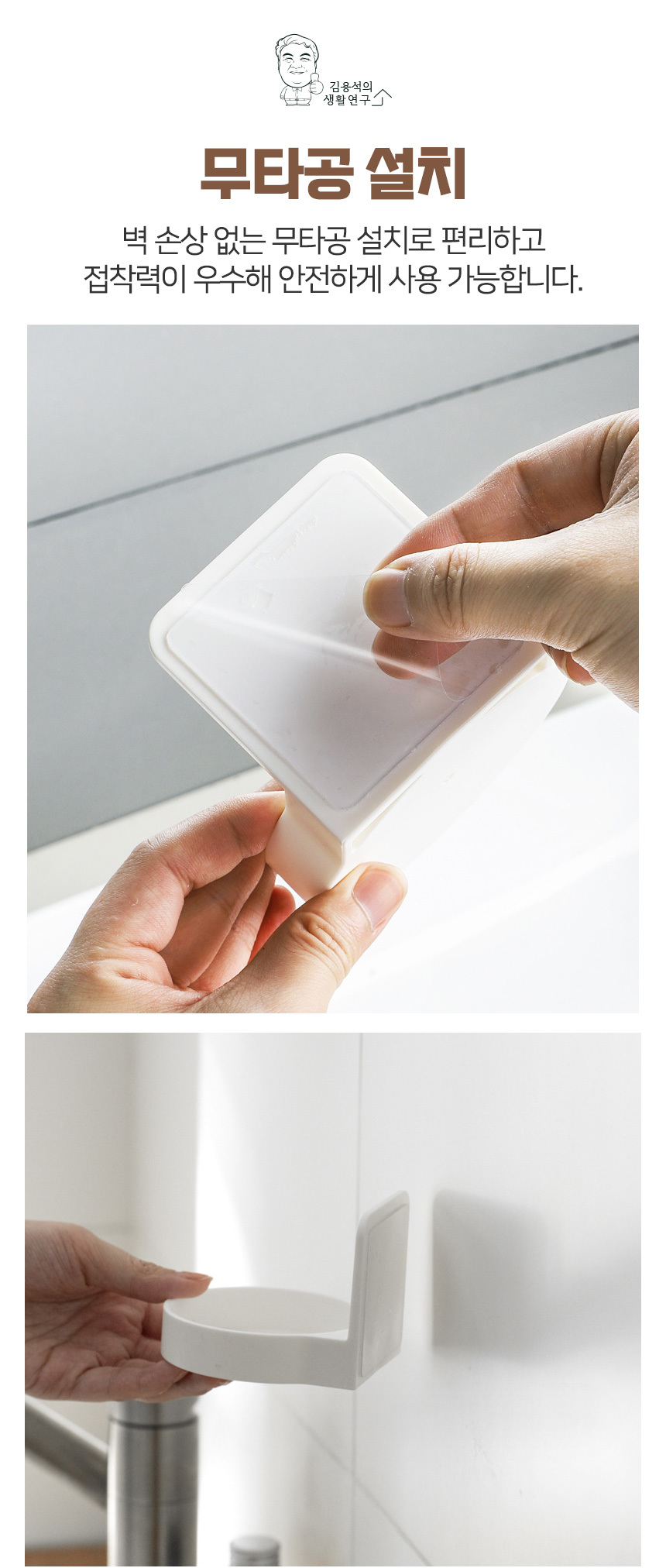 multipurpose_holder_04.jpg