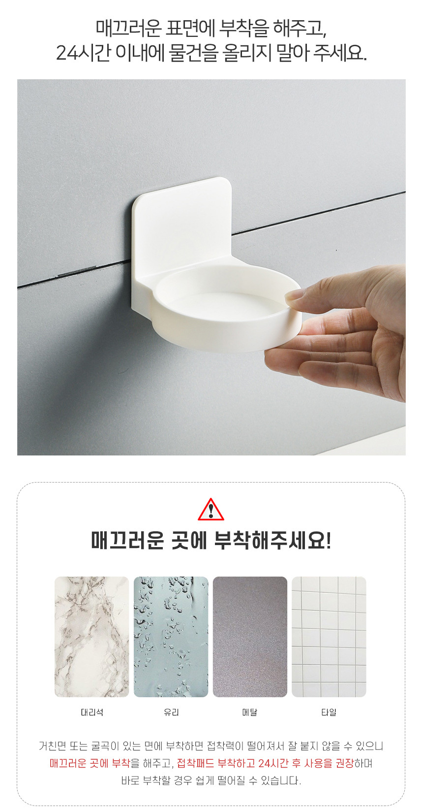 multipurpose_holder_05.jpg