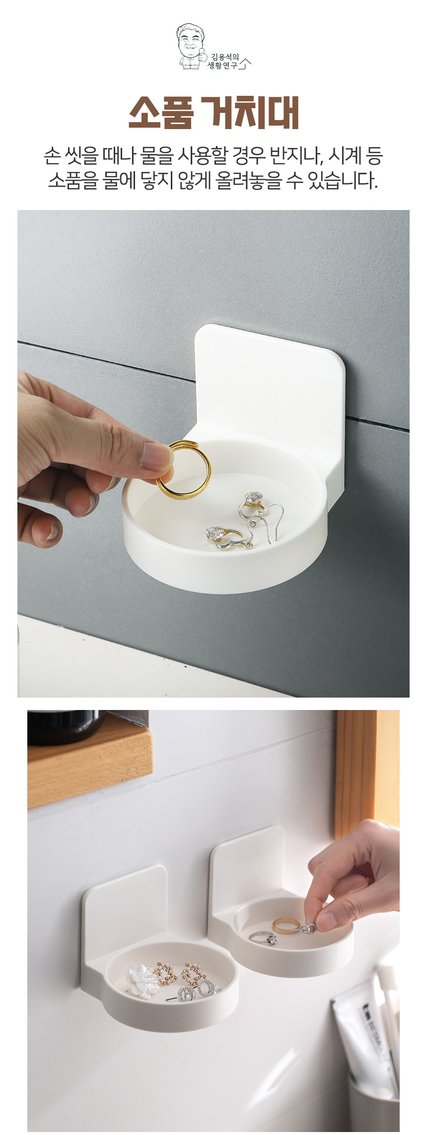 multipurpose_holder_06.jpg