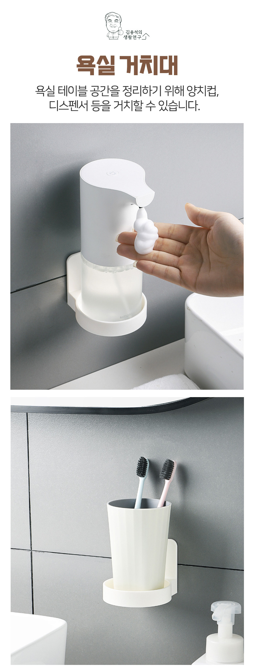multipurpose_holder_07.jpg