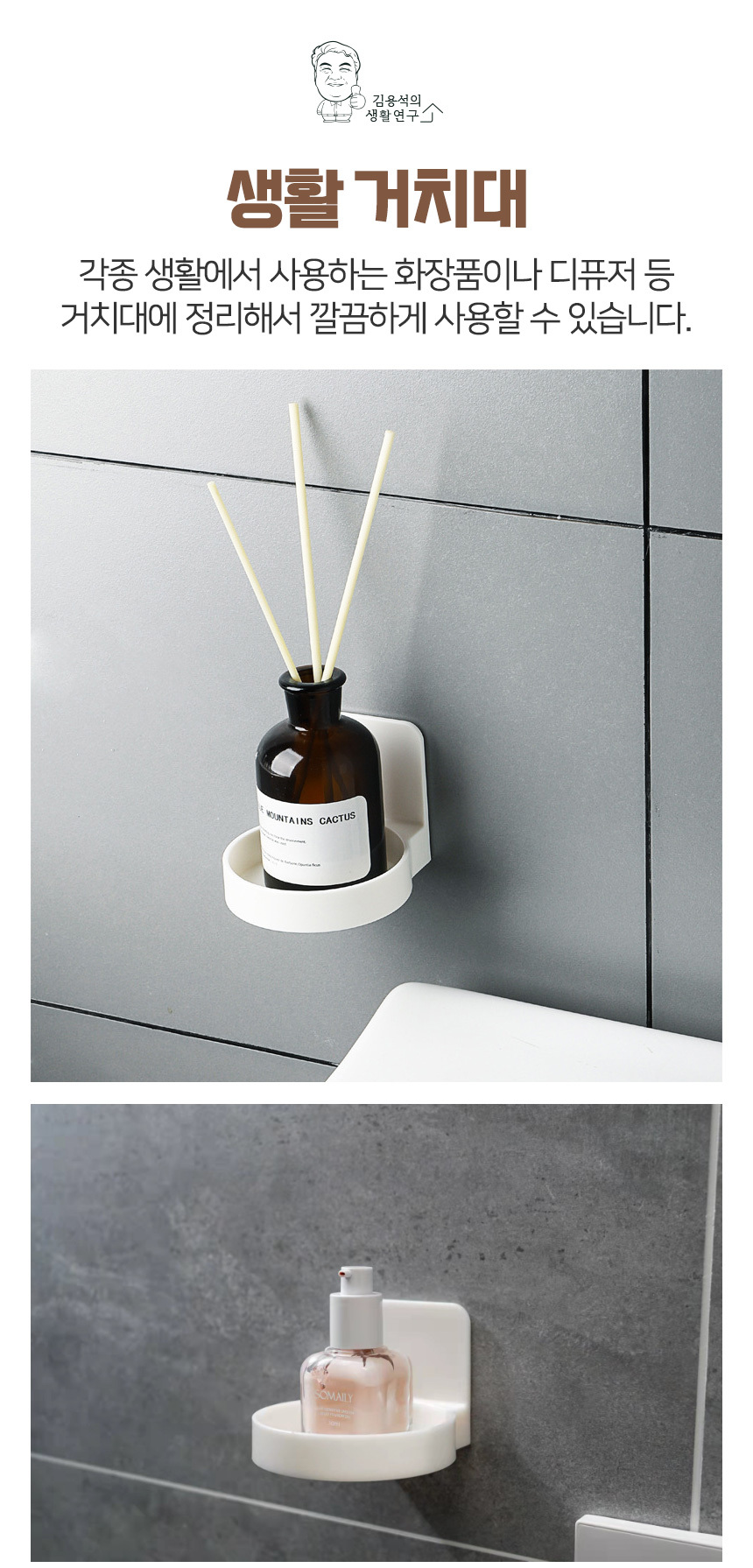 multipurpose_holder_10.jpg