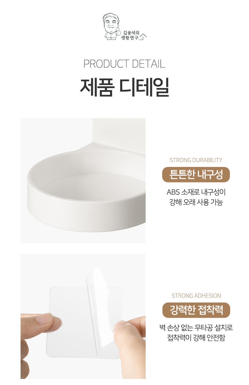 multipurpose_holder_11.jpg