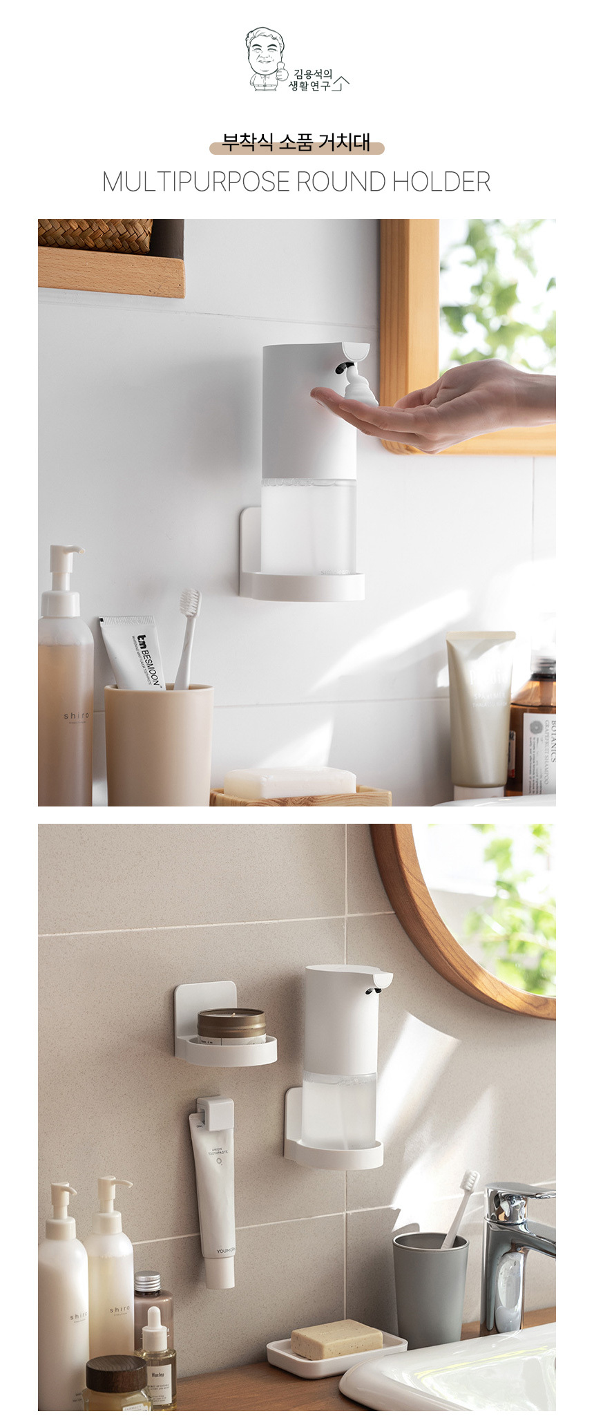 multipurpose_holder_12.jpg