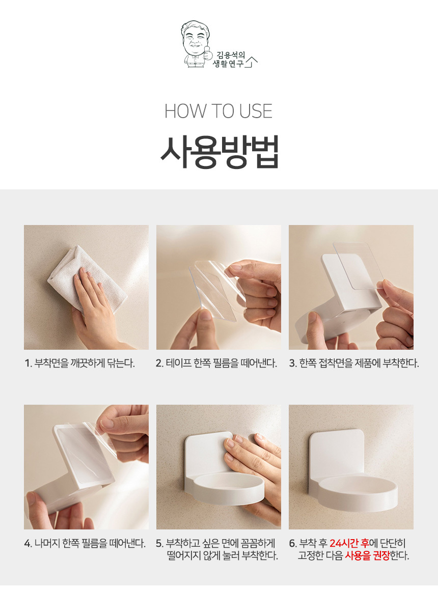 multipurpose_holder_16.jpg