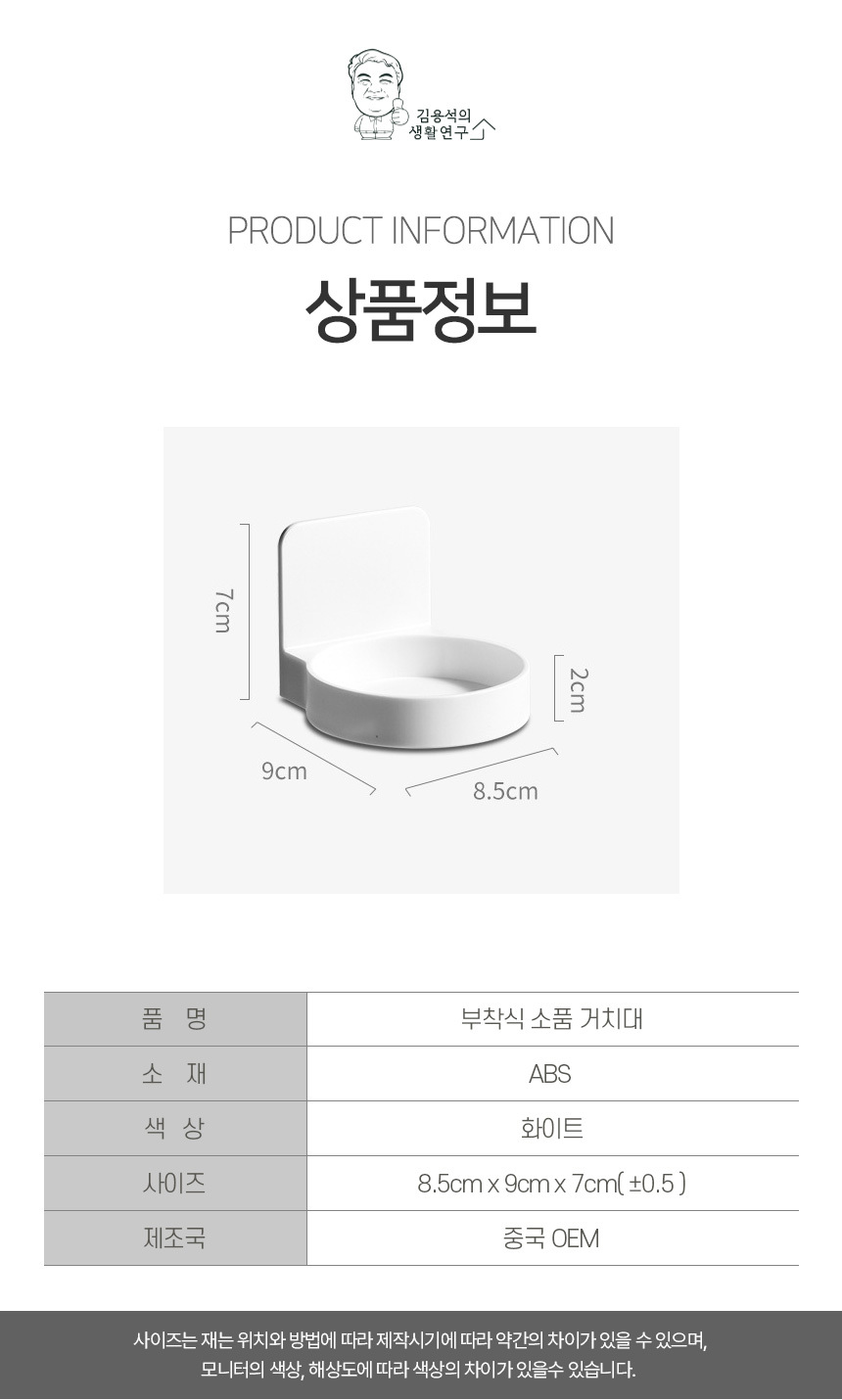 multipurpose_holder_17.jpg
