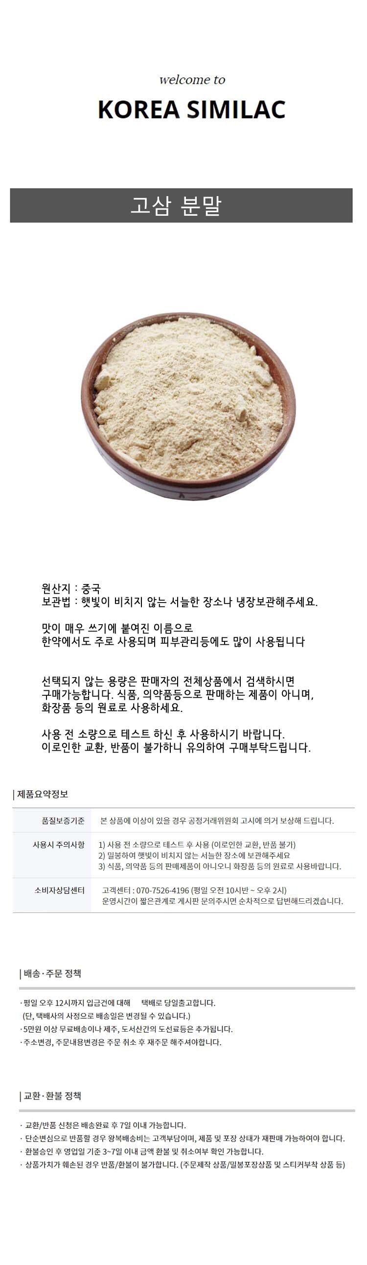 상품 상세 이미지입니다.