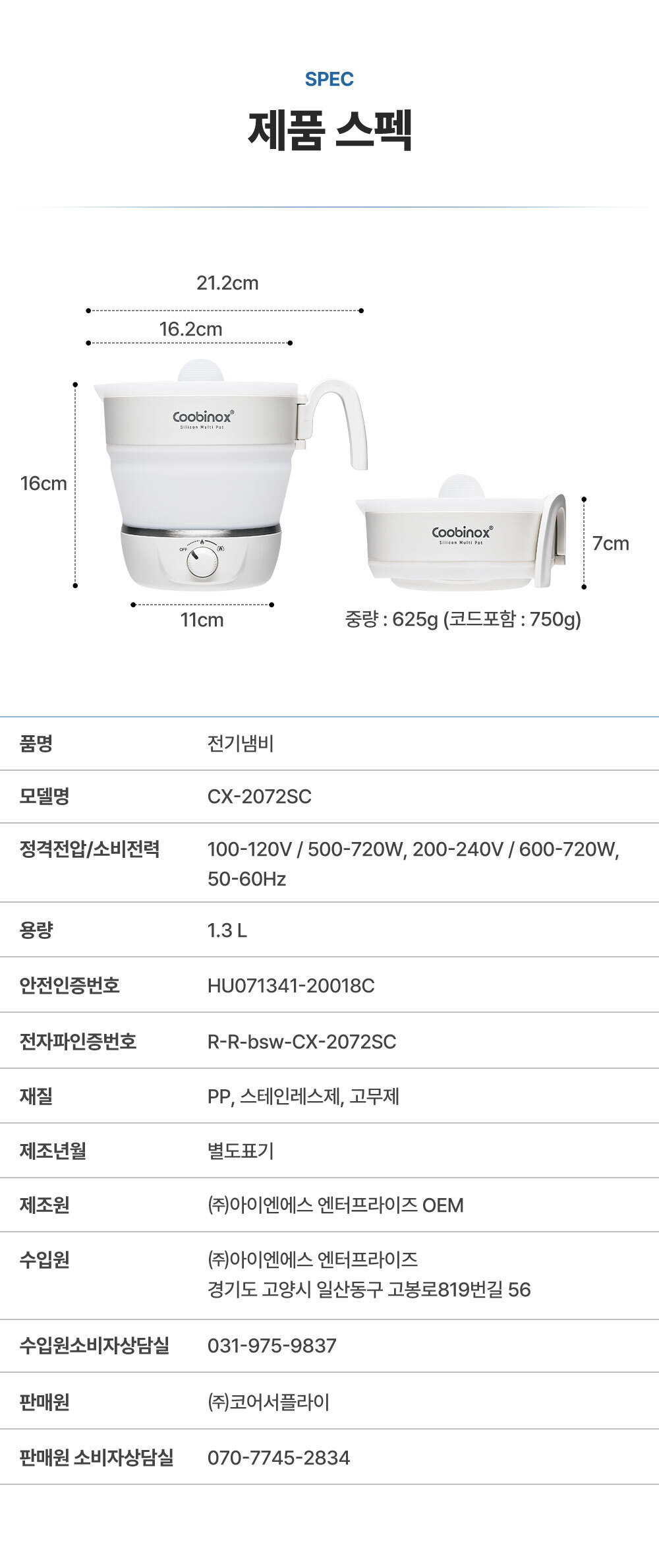 상품 상세 이미지입니다.