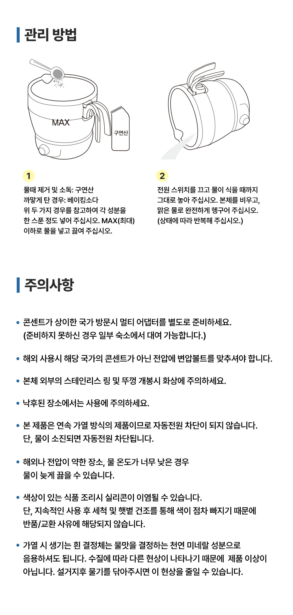 상품 상세 이미지입니다.