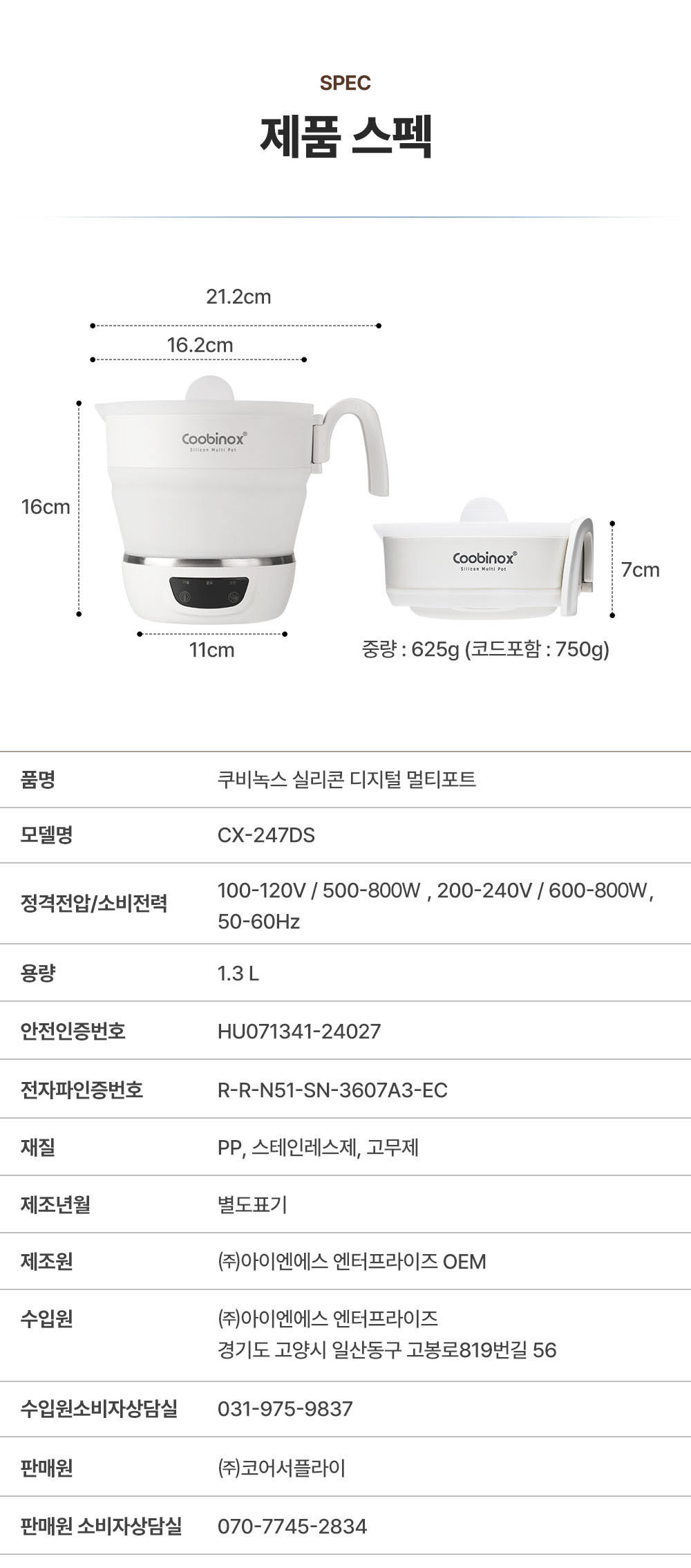 상품 상세 이미지입니다.