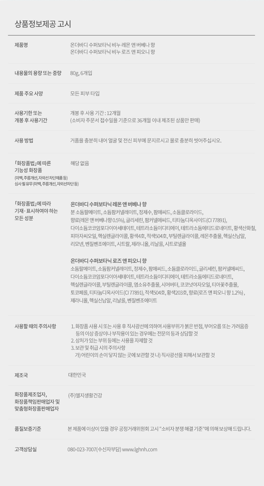 상품 상세 이미지입니다.