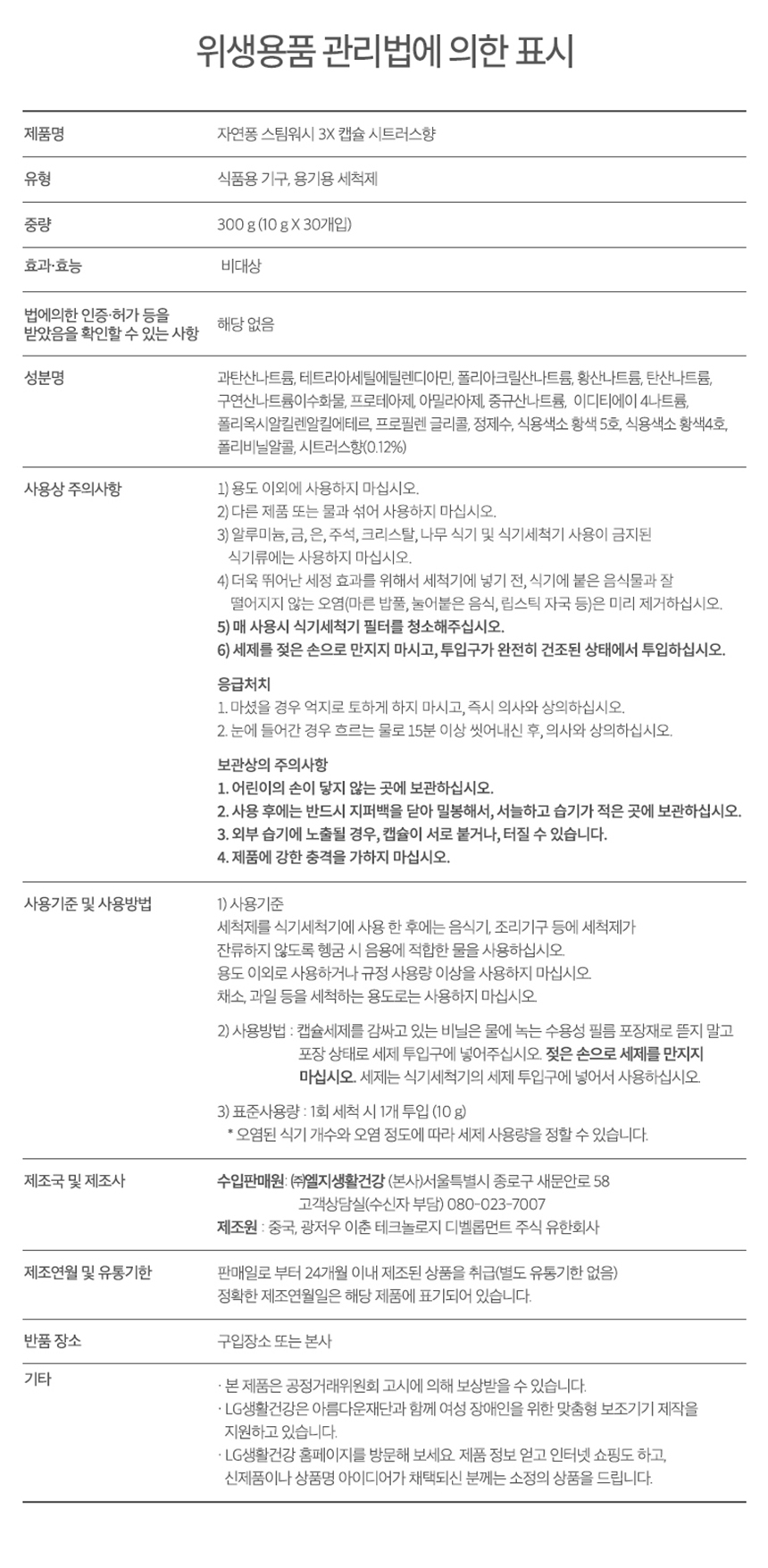 상품 상세 이미지입니다.