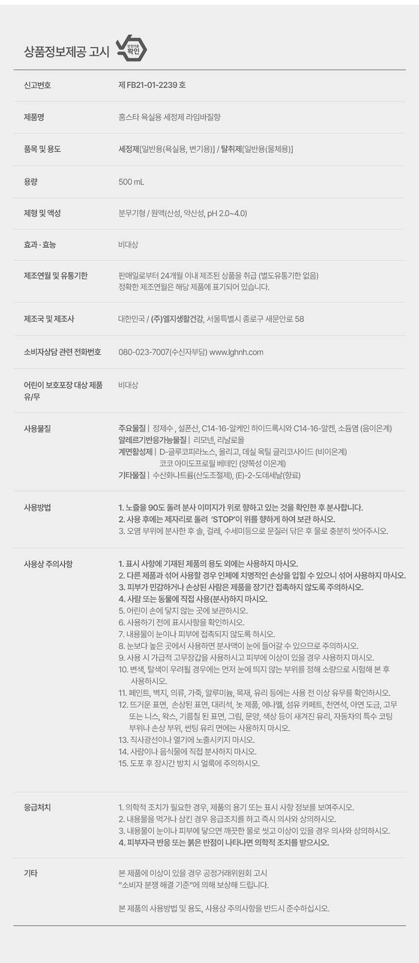 상품 상세 이미지입니다.