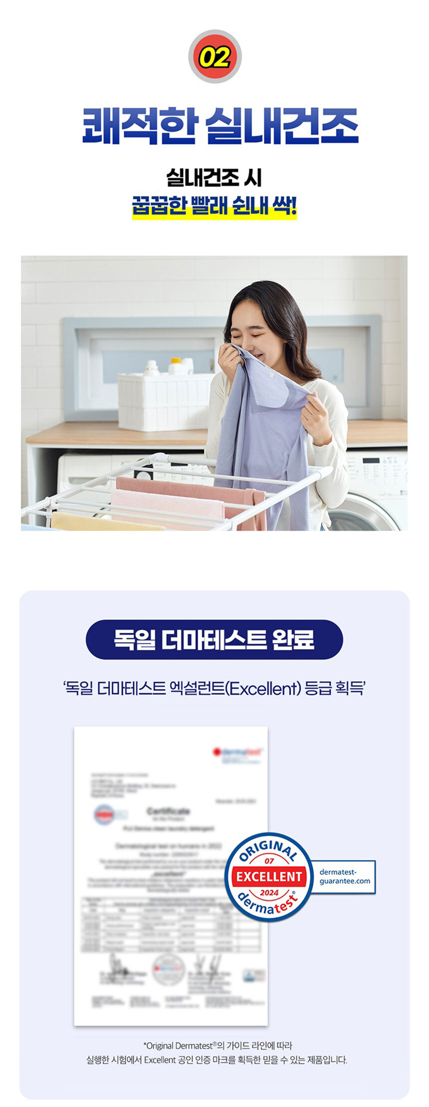 상품 상세 이미지입니다.