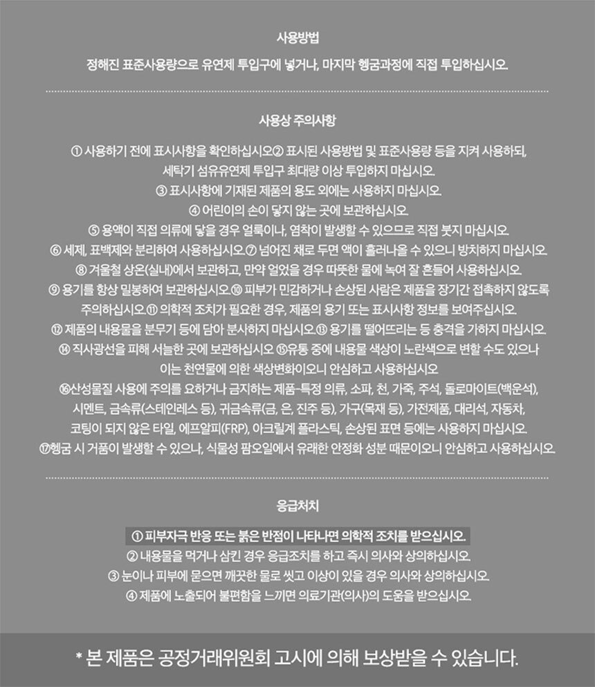 상품 상세 이미지입니다.