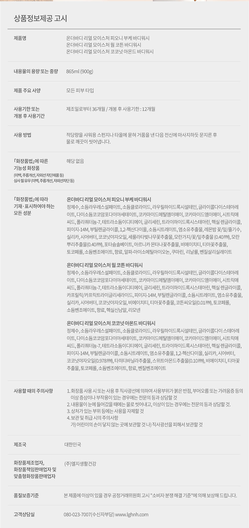 상품 상세 이미지입니다.