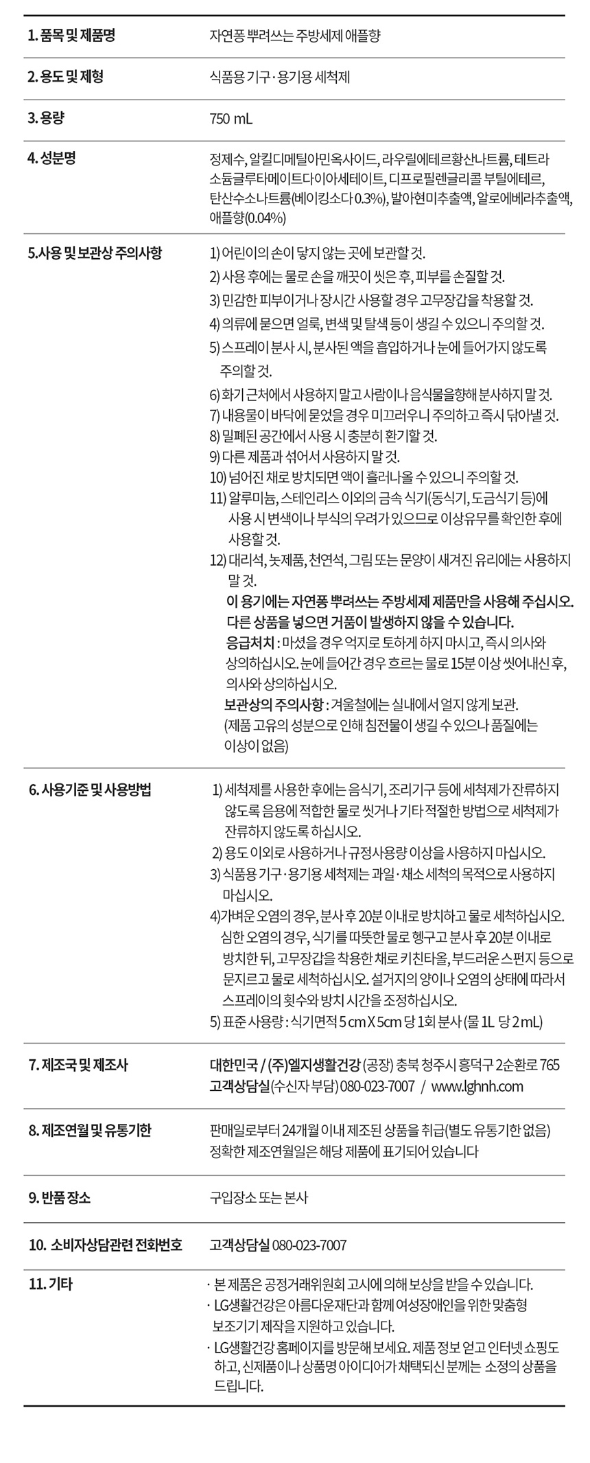 상품 상세 이미지입니다.