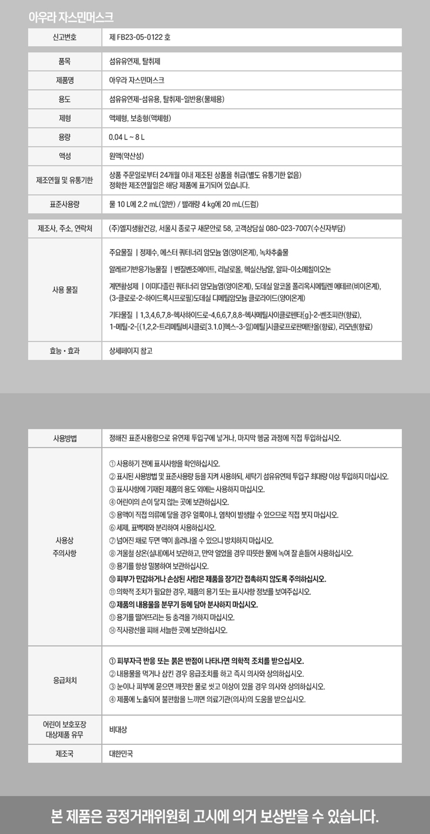 상품 상세 이미지입니다.