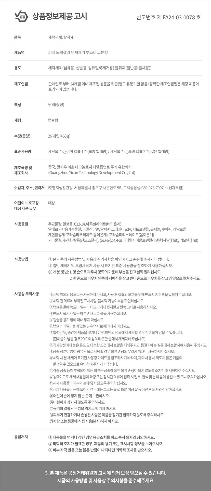 상품 상세 이미지입니다.