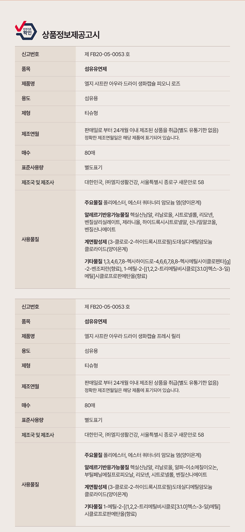 상품 상세 이미지입니다.