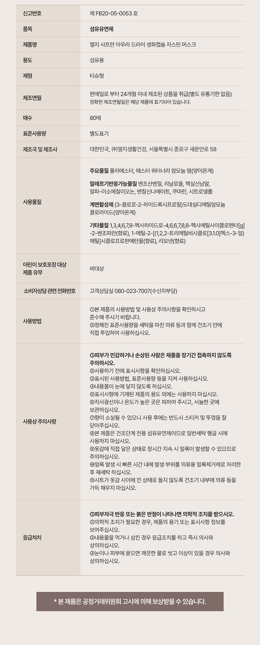 상품 상세 이미지입니다.
