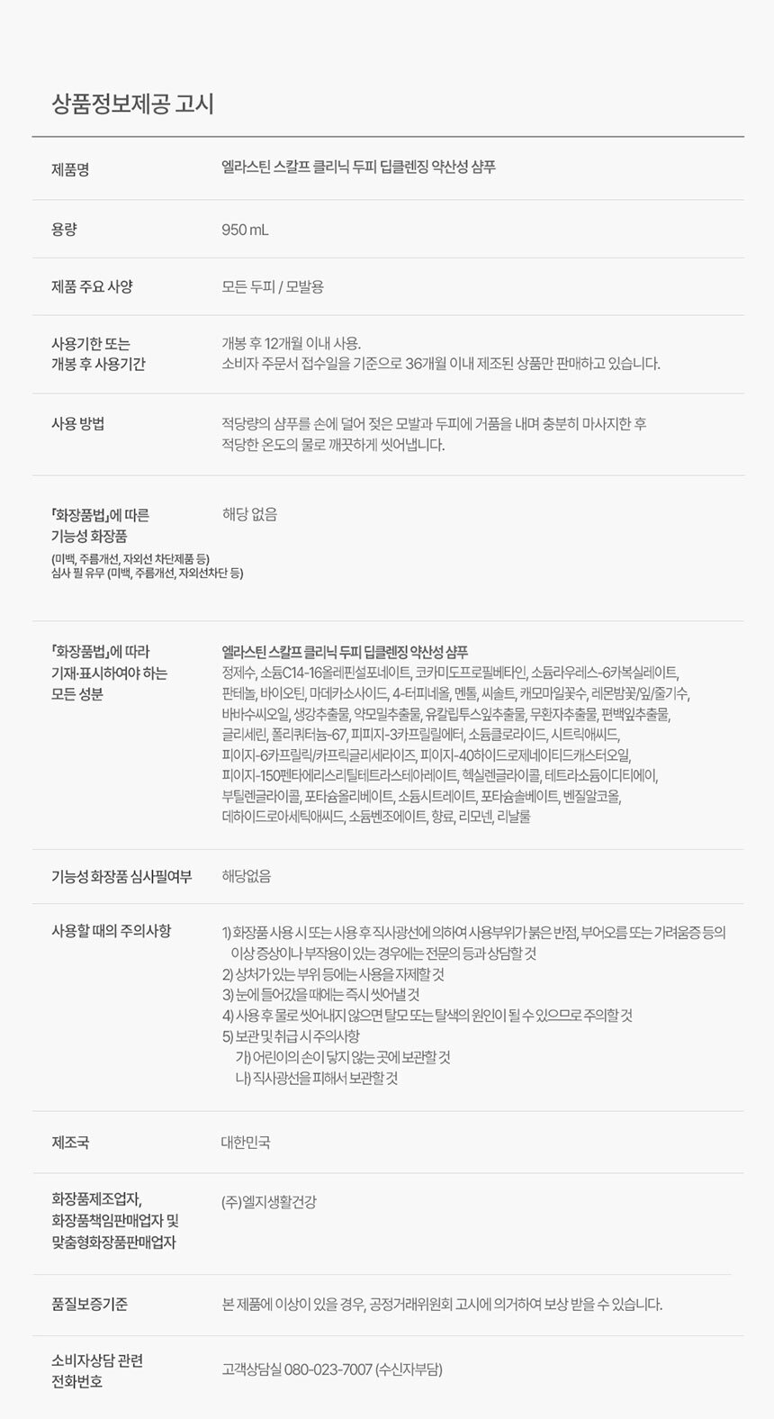 상품 상세 이미지입니다.