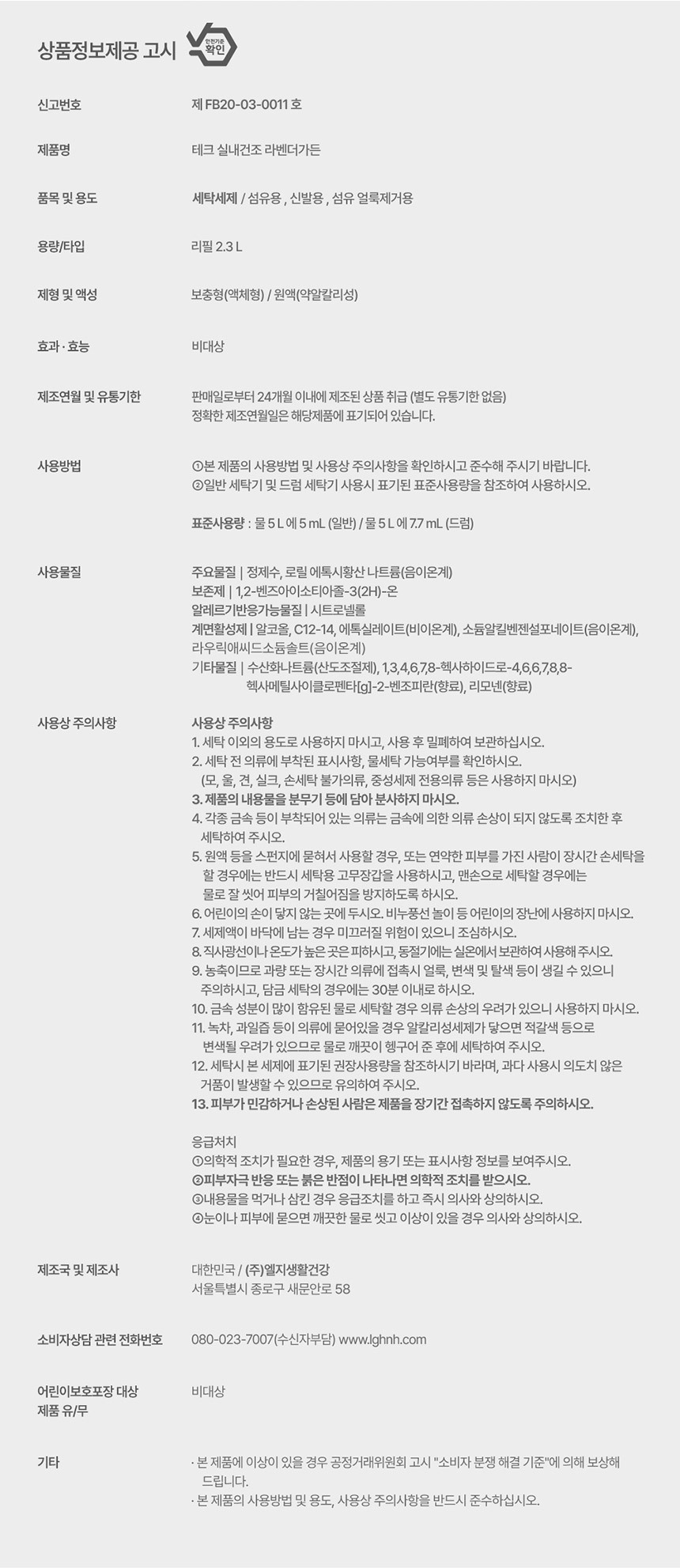 상품 상세 이미지입니다.