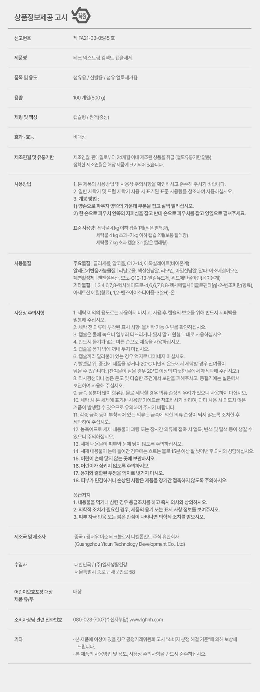 상품 상세 이미지입니다.