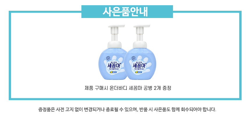 상품 상세 이미지입니다.