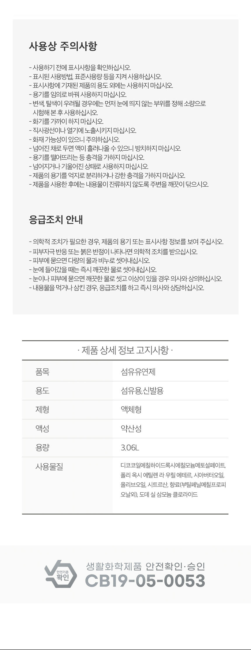 상품 상세 이미지입니다.