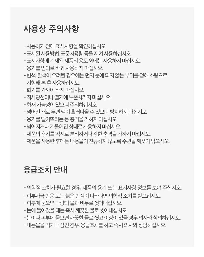 상품 상세 이미지입니다.