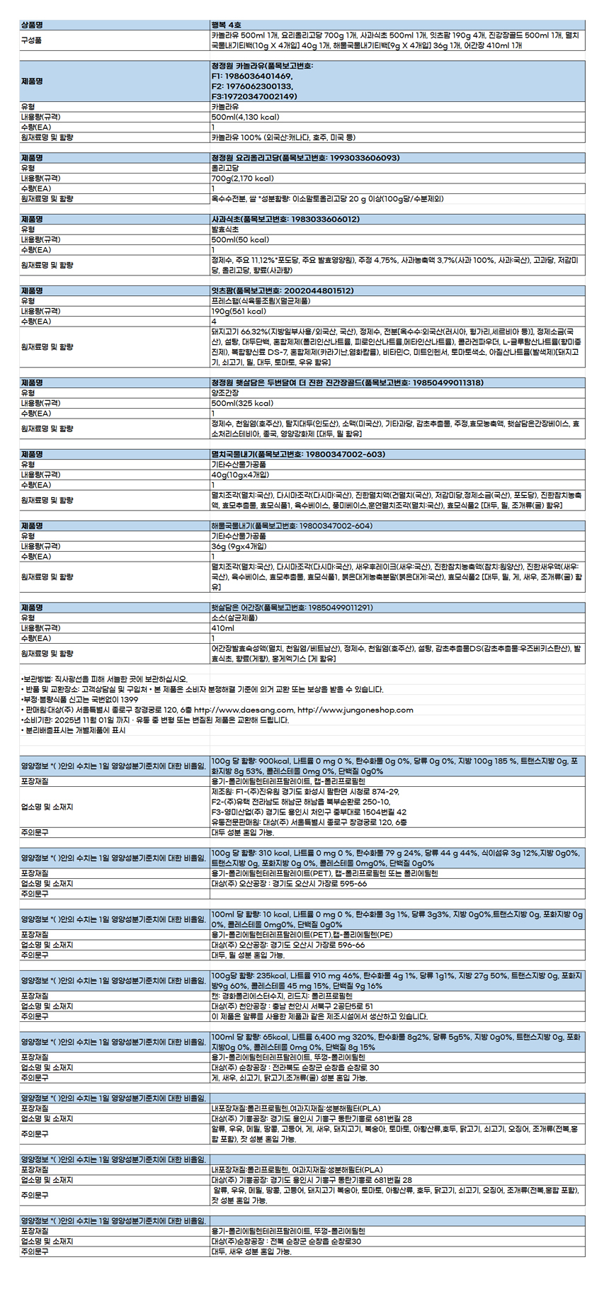 상품 상세 이미지입니다.