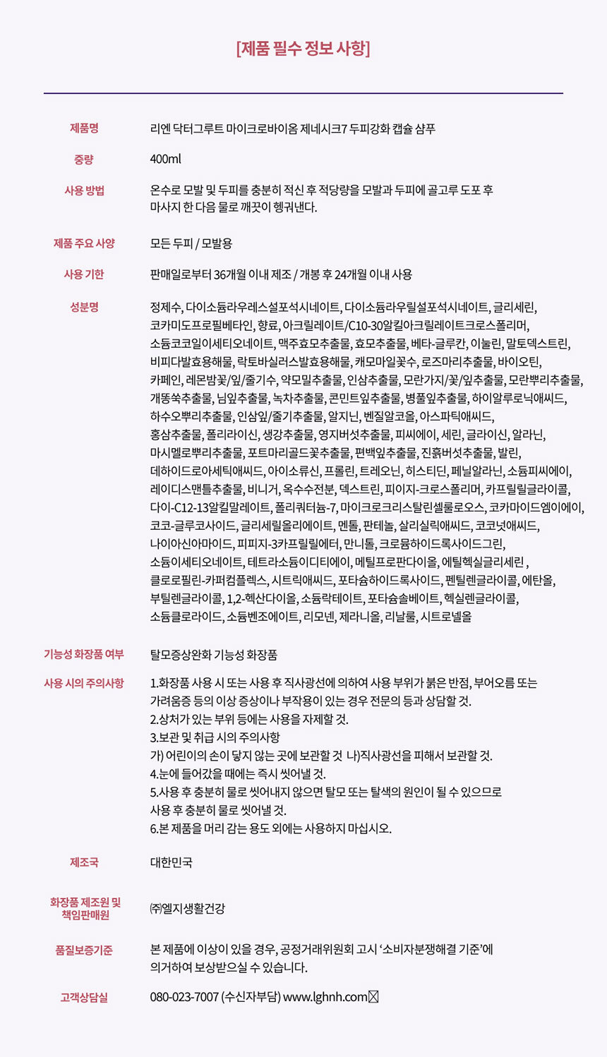 상품 상세 이미지입니다.