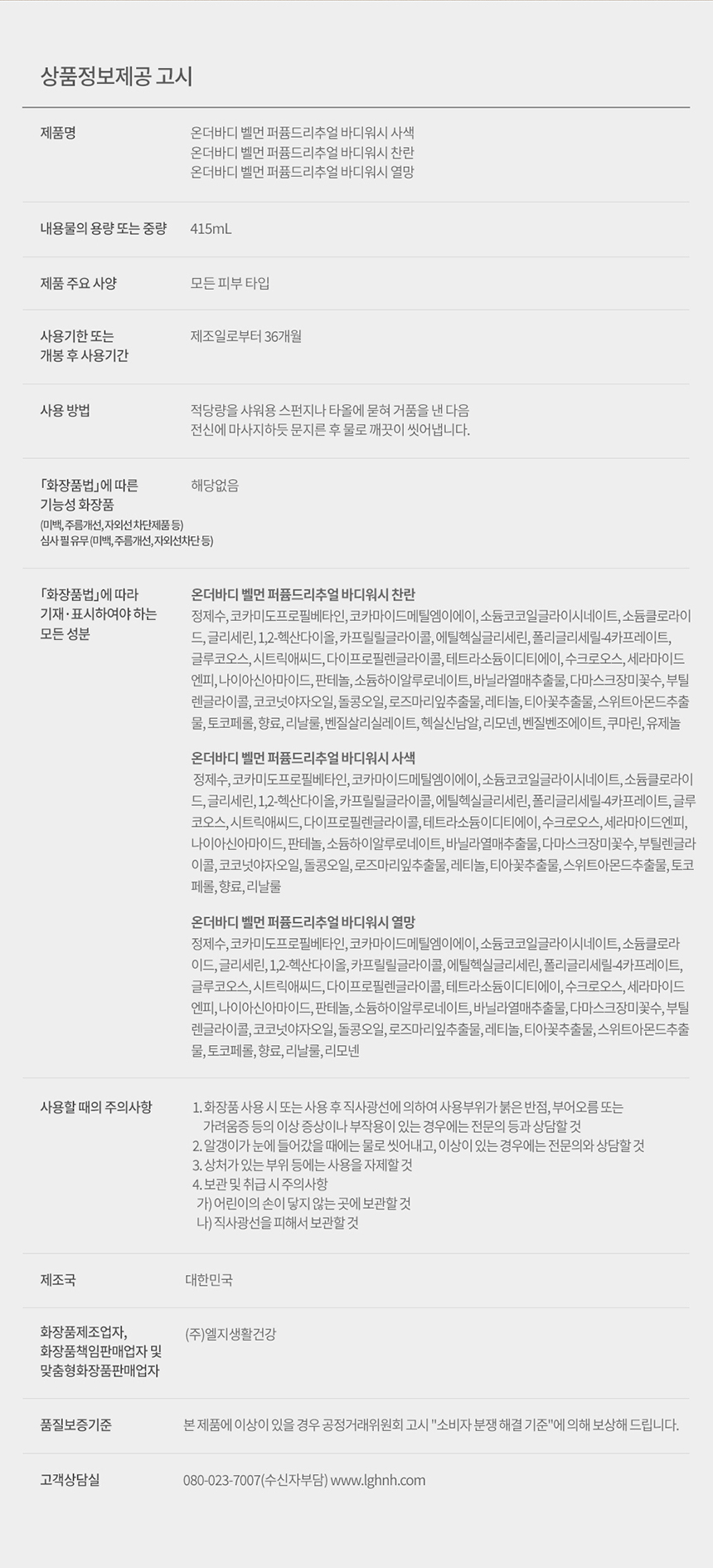 상품 상세 이미지입니다.