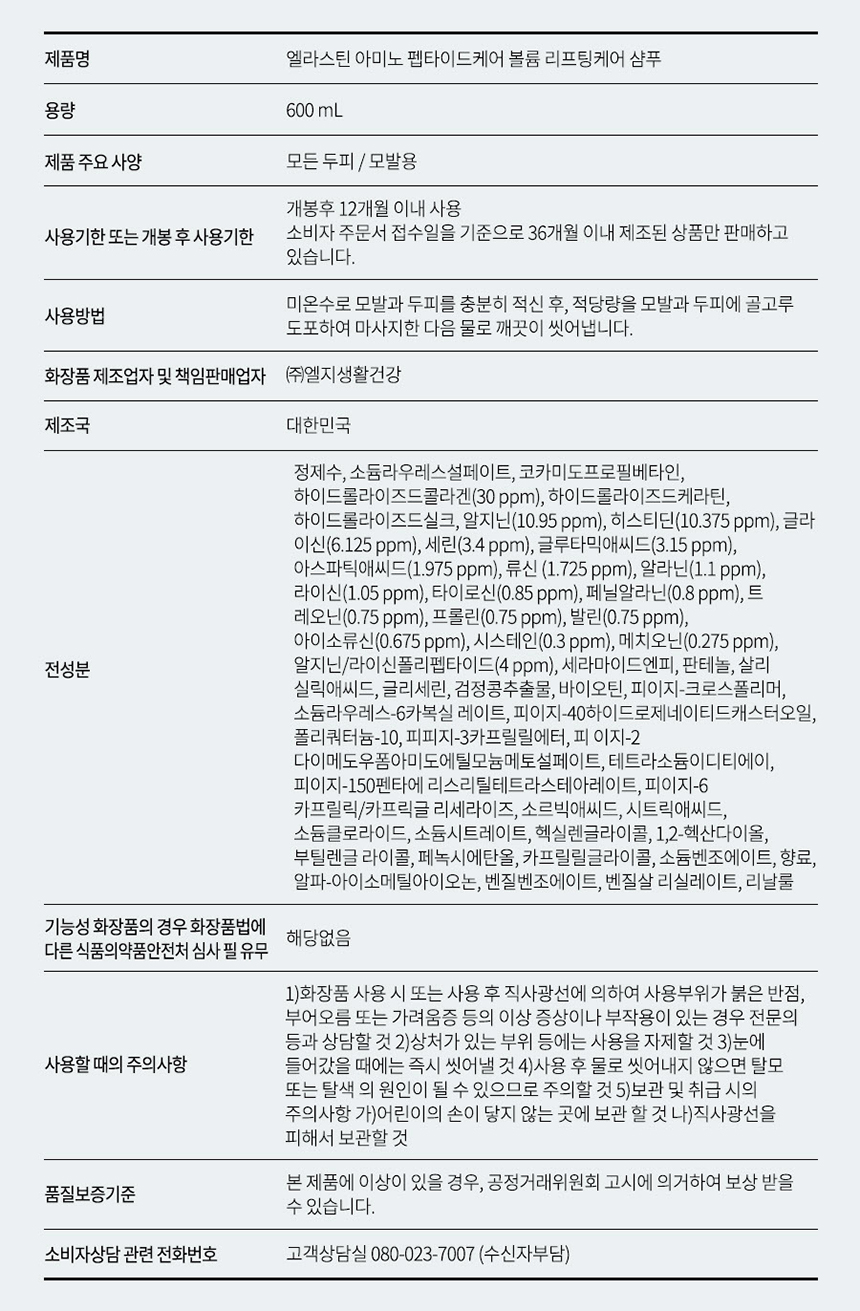 상품 상세 이미지입니다.