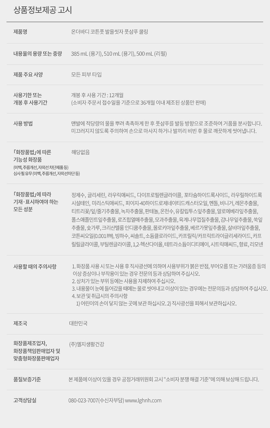 상품 상세 이미지입니다.