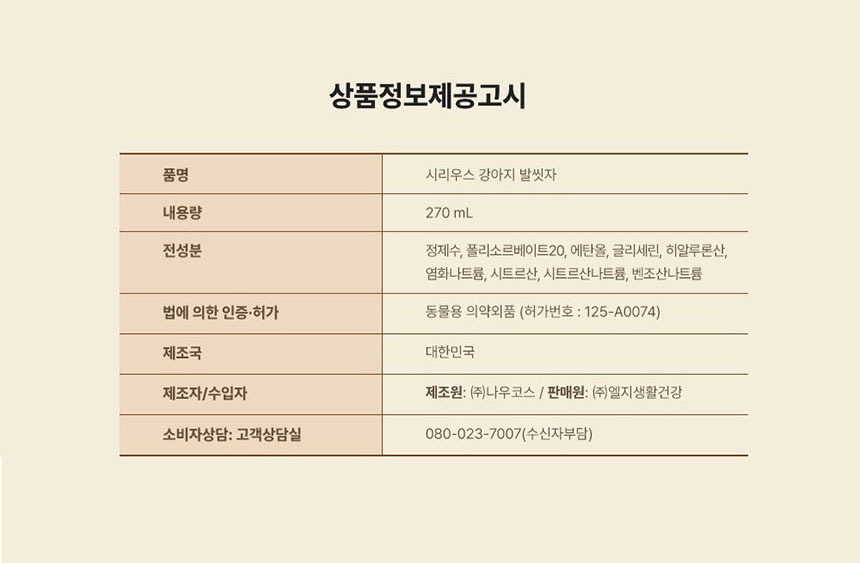 상품 상세 이미지입니다.
